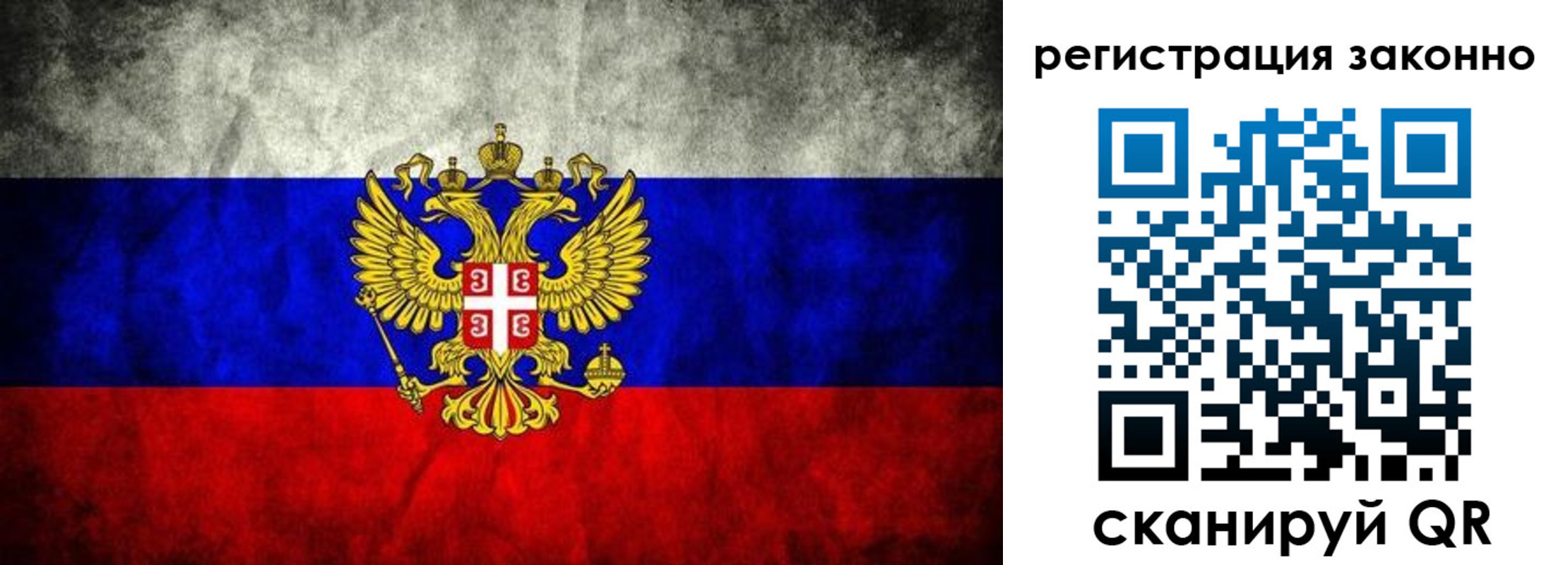 прописка в квартире в Комсомольске-на-Амуре